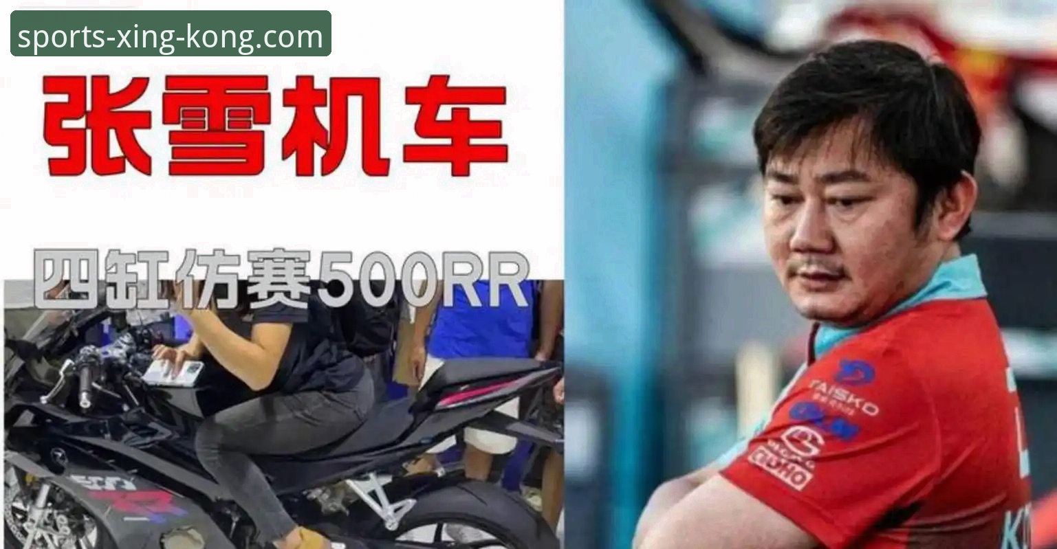世界超级摩托车锦标赛匈牙利站最新战报：中国车队德比斯上演最后一圈逆袭夺冠